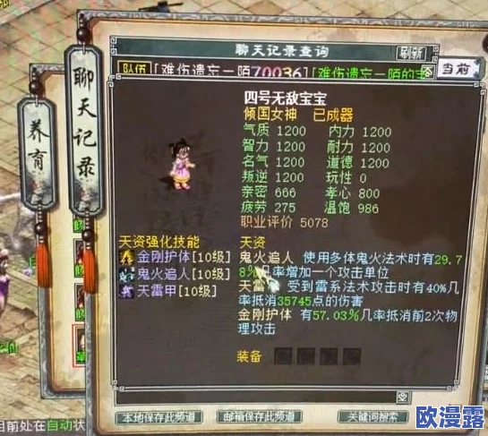 大话西游手游全新召唤兽金刚仙详细资料揭秘及高效获取方法指南