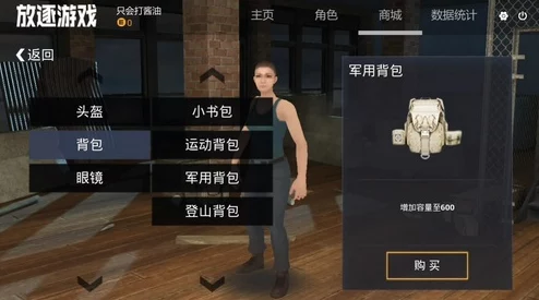 放逐游戏大逃命：掌握高效投毒技巧与防毒策略，确保生存到最后的关键指南