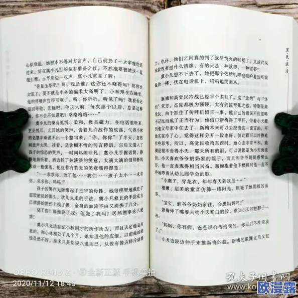 乱肉情欲长篇小说全集,情节跌宕起伏,人物刻画深刻,让人欲罢不能 乱肉情欲长篇小说全集,情节跌宕起伏,人物刻画深刻,让人欲罢不能