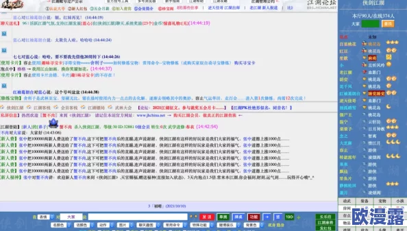 男生女生靠逼软件进度信息：该软件目前已更新至版本2.3，新增多项功能并修复了若干bug，用户反馈良好