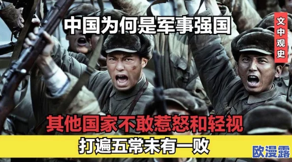西北军军PK硬小天宏翔，网友们纷纷表示期待这场对决的精彩表现！
