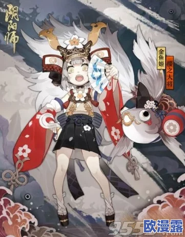 阴阳师冷门式神金鱼姬深度解析：高效御魂搭配与推荐攻略