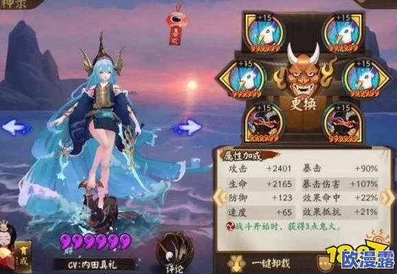 阴阳师冷门式神金鱼姬深度解析：高效御魂搭配与推荐攻略