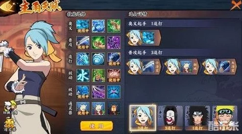 火影忍者OL手游深度对比：杜门李与卡卡西，哪个忍者更胜一筹？
