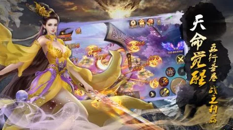 《妖神传手游》上仙白子画专属宠物技能效果全面解析与介绍