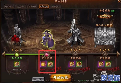 问鼎武林巅峰对决：真江湖HD玩法特色深度分享，领略纯正武侠世界