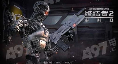 《终结者2：审判日》震撼瞬间！精彩击杀集锦，落地成魔，以枪会友杀出一片天地！