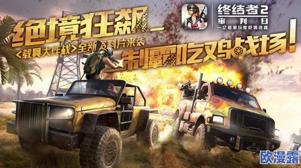 《终结者2：审判日》震撼瞬间！精彩击杀集锦，落地成魔，以枪会友杀出一片天地！