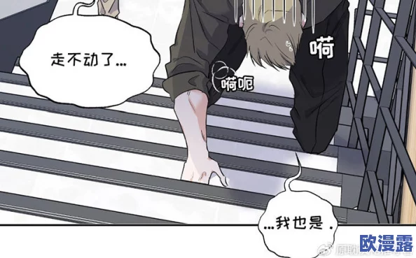 羞羞漫画中国：这部作品真是让人又爱又恨，情节引人入胜，但也有些过于露骨