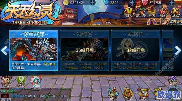 天天幻灵深度攻略：战魂玩法全方位分析讲解与实战技巧揭秘