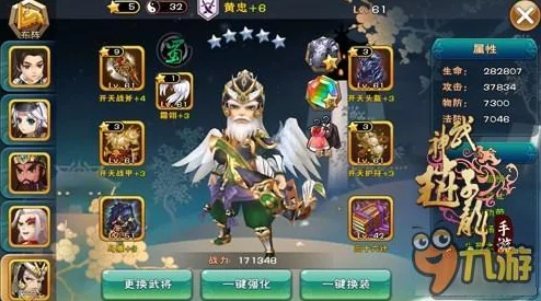 武神赵子龙手游深度解析：武将纪灵技能搭配与实战攻略详解