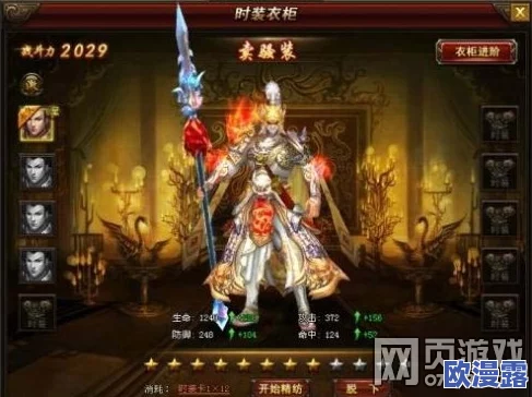 武神赵子龙手游深度解析：武将纪灵技能搭配与实战攻略详解