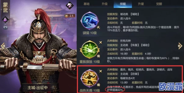 武神赵子龙手游深度解析：武将纪灵技能搭配与实战攻略详解