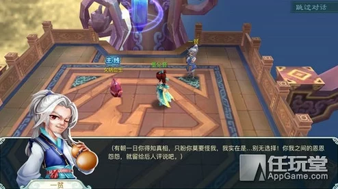 《仙剑奇侠传》3D回合制游戏：凤小凰角色深度解析，技能属性全面介绍