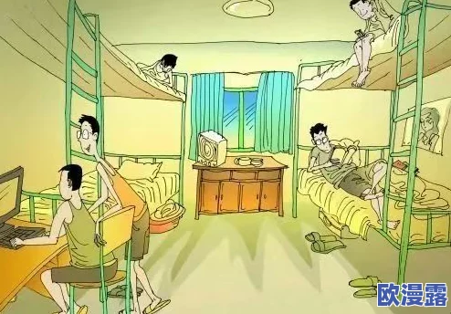 宿舍禁忌：男男之间的强烈欲望与激情碰撞，探索BL高H情节的深度
