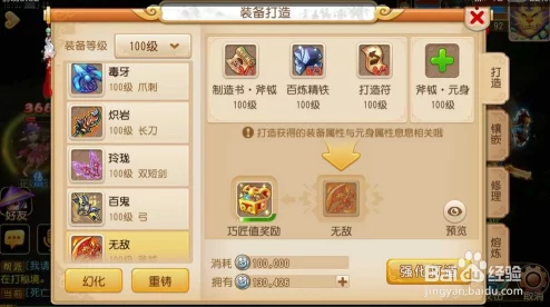 诛仙手游法宝寒冰箭获取攻略：全面解析寒冰箭获得方法与步骤