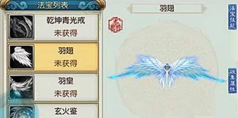 诛仙手游法宝寒冰箭获取攻略：全面解析寒冰箭获得方法与步骤