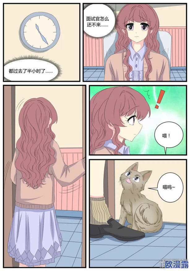 污漫画不遮挡在线看，真是个不错的平台，内容丰富多样，让人欲罢不能