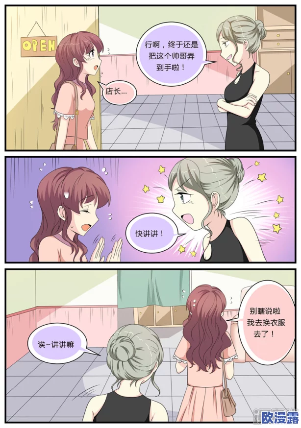 污漫画不遮挡在线看，真是个不错的平台，内容丰富多样，让人欲罢不能