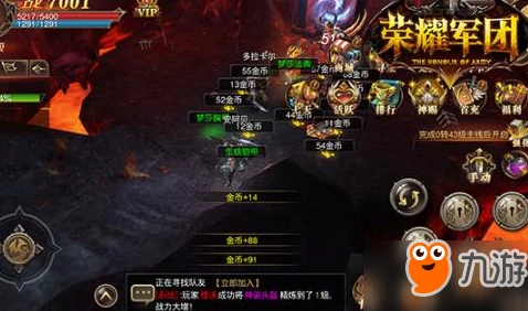 荣耀军团手游：深度解析装备系统功能与多样化玩法介绍