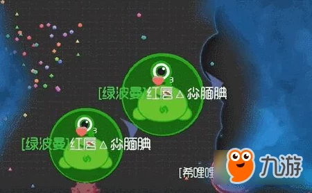 球球大作战大逃命模式攻略：高效区分安全区域的方法与技巧分享