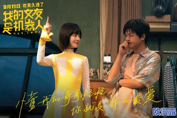 韩国电影啪啪：这部影片的情节设定和演员表现都让人印象深刻，值得一看！