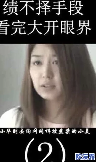 女人爽到喷水的视频大全在线观看，真是让人大开眼界，内容丰富多样，非常精彩！