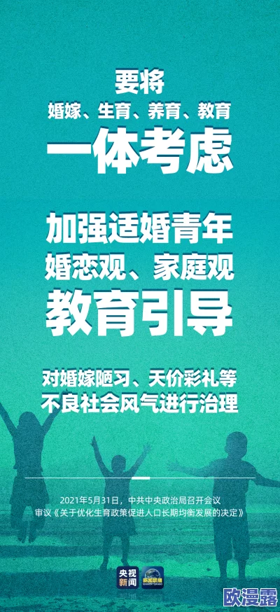 毛片一级做a爰片性色，内容涉及成人话题，请注意保护个人隐私和网络安全