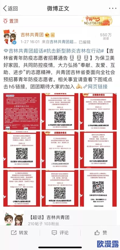 毛片一级做a爰片性色，内容涉及成人话题，请注意保护个人隐私和网络安全