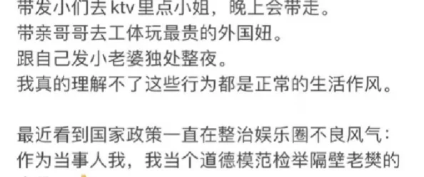 黑料网爆：网友热议事件背后的真相与影响，纷纷表达各自看法