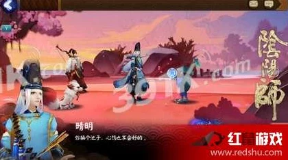 阴阳师游戏内语音表情包兑换全攻略：利用秘卷书童材料与步骤详解