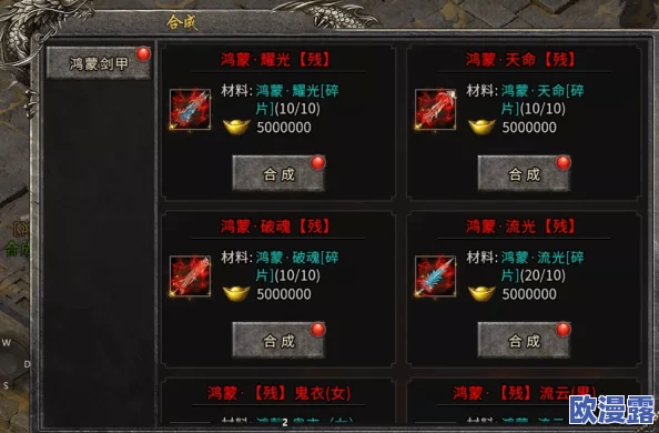 烈火雷霆游戏攻略：雪域试炼高效打法技巧揭秘，助你轻松获取转4顶级装备