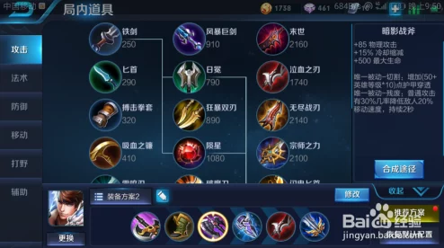 王者荣耀赵云新版本高效开局：优化打野路线策略指南