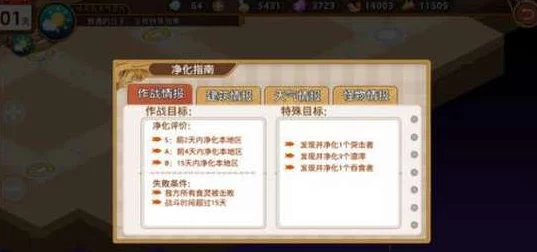 料理次元：凯撒沙拉配方公式全面详解及技能属性深度剖析