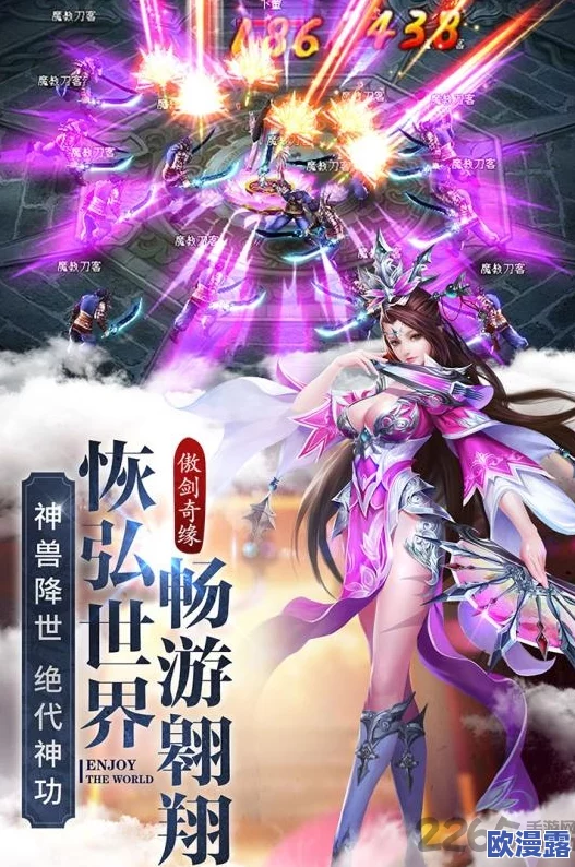 傲剑奇缘3月10日二测盛大开启，精彩内容独家揭秘抢先看不停歇