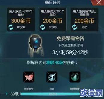 战争艺术赤潮新手玩法全面详解：掌握快速升级技巧与策略指南