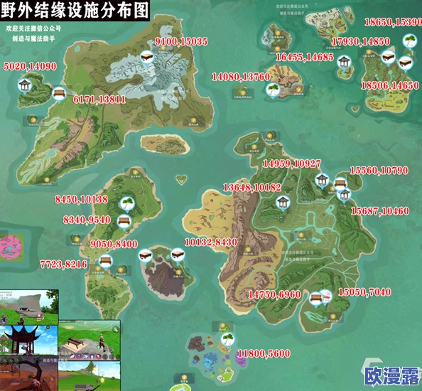 创造与魔法高效砍树技巧揭秘：掌握方法，部分树木竟能掉落珍贵附魔石！