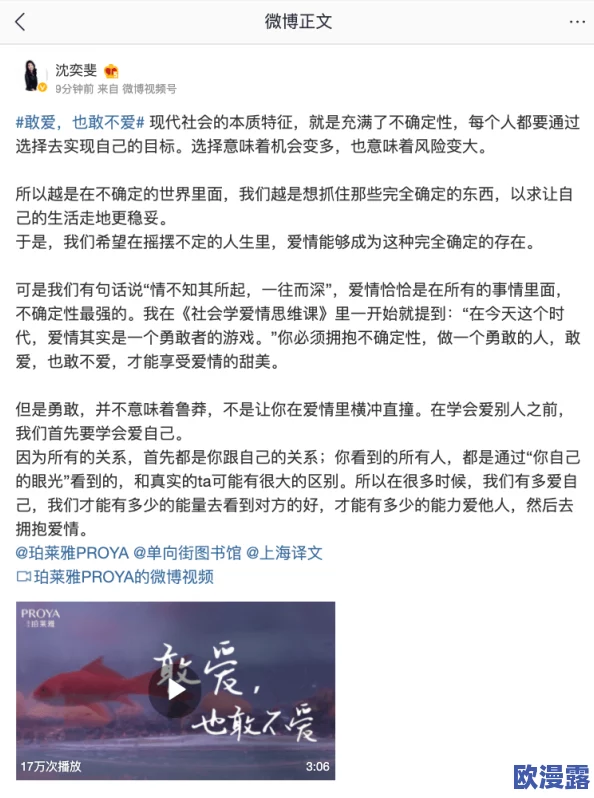 啊～用力cao我cao烂我h：近日，该话题在社交媒体上引发热议，网友们纷纷发表看法，讨论其背后的文化现象与社会影响