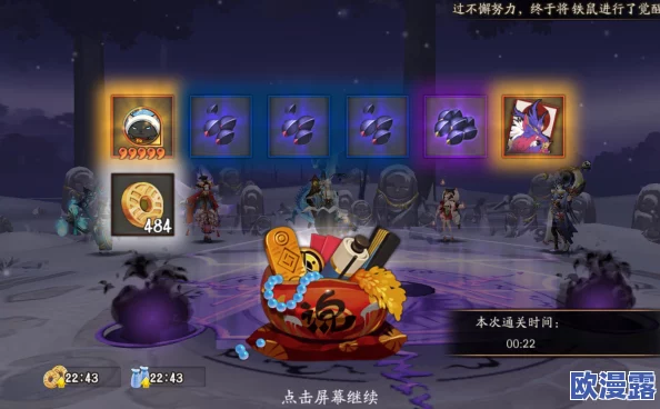 阴阳师御灵三挂机必胜攻略：打造完美御灵挂机阵容，实现100%成功率技巧解析