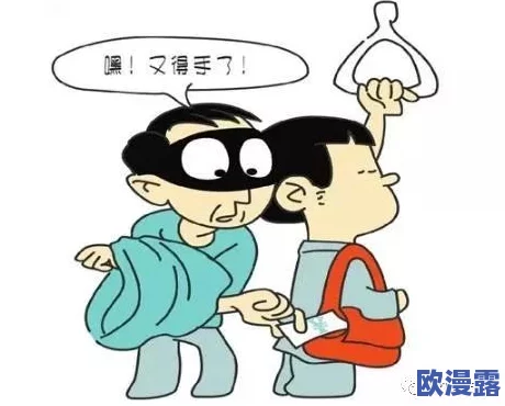 男人互摸jiji秘？隐私视频了，这种行为真是让人感到震惊，社会风气怎么变成这样了？