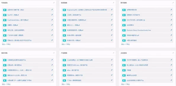 色偷偷网址，真是个好地方，里面的内容丰富多彩，让人流连忘返