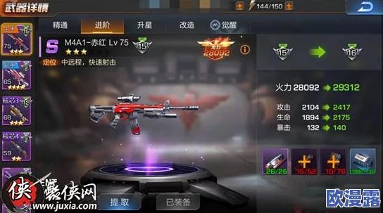 深度解析魂斗罗手游A级副武器：爆裂火焰炮性能与实战点评