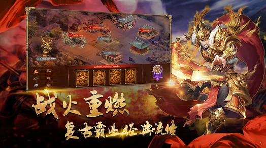 《不良人2》手游2月23日新服新区盛大开启，多重活动惊喜来袭！