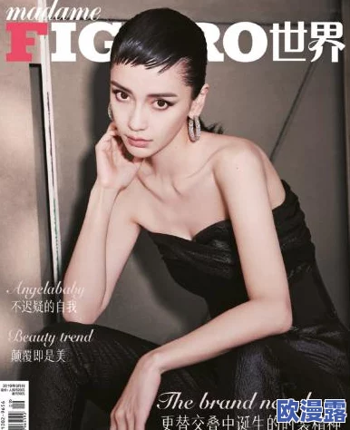 美女美女大片黄a大片，真是让人眼前一亮，画面美得令人陶醉！