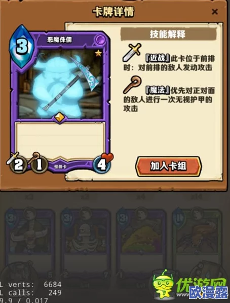 卡片怪兽中绿色银卡喷射蜘蛛表现如何？实战评测与解析