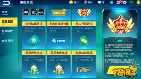 QQ飞车手游经验速刷攻略：揭秘快速获得经验与高效升级方法解析