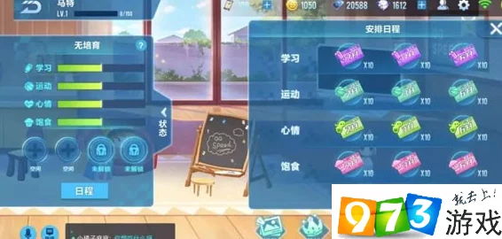 QQ飞车手游经验速刷攻略：揭秘快速获得经验与高效升级方法解析