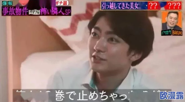 男人和男人互摸j视频，真是让人感到震惊，这种内容居然会被传播