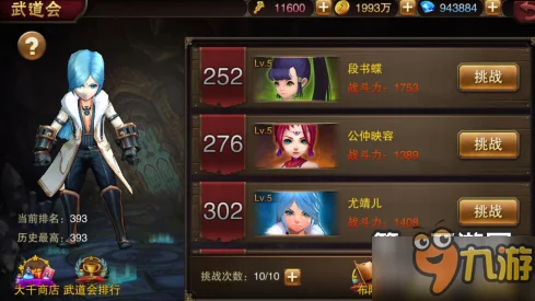 主宰无双灵路激战活动全面解析：玩法规则与攻略详细介绍