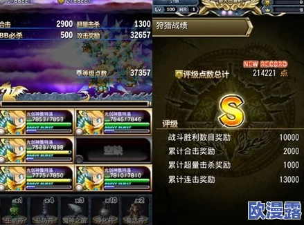 全职猎手手游深度剖析：特色玩法全解析，惊喜连连，没想到还能这样玩转！